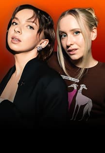 Вика Македонская и Катя Котофеева. Проверочный концерт