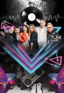 Золотые хиты 90-х и 2000-х (Серпухов)