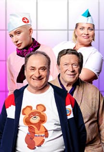 Палата Бизнес-класса