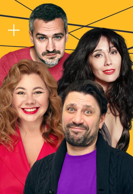 Папа в паутине