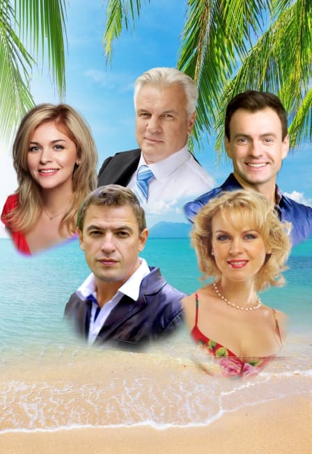 Спектакль «Отель Медовый месяц» (г. Лобня)