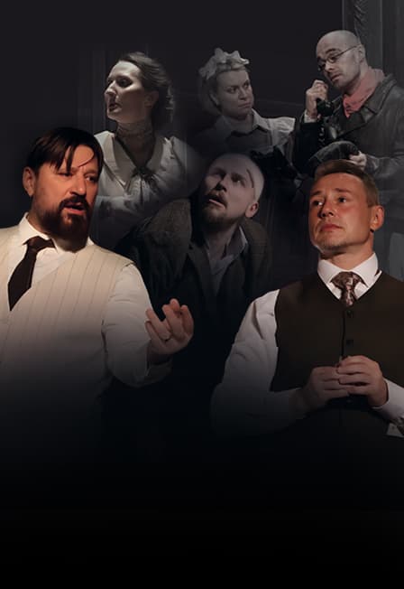 Собачье сердце (Воскресенск)