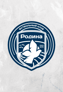 Родина - Челябинск