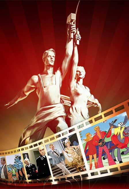 Великая музыка советского кино