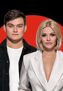 Ирина и Александр Круг (г. Дубна)