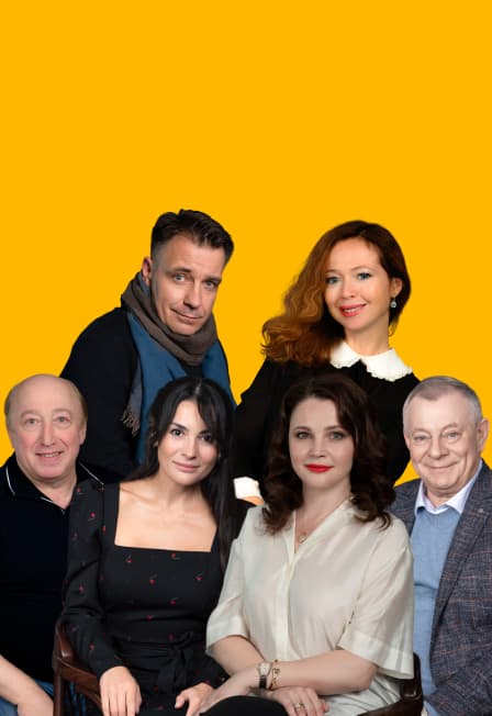 Старший сын