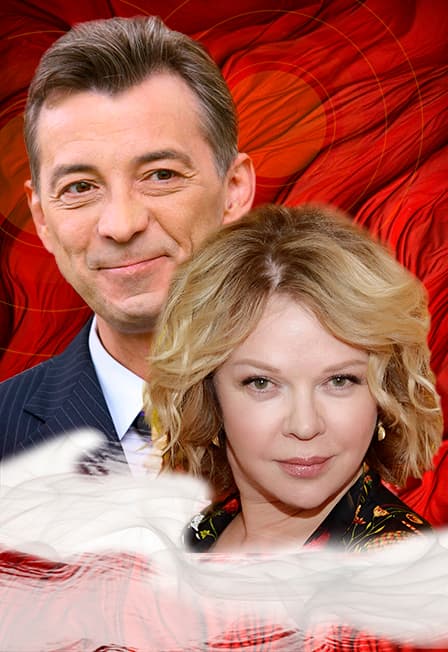 Близкие люди