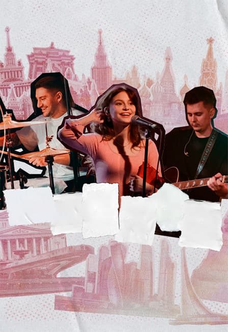 Лайфгард. Москва, летний концерт