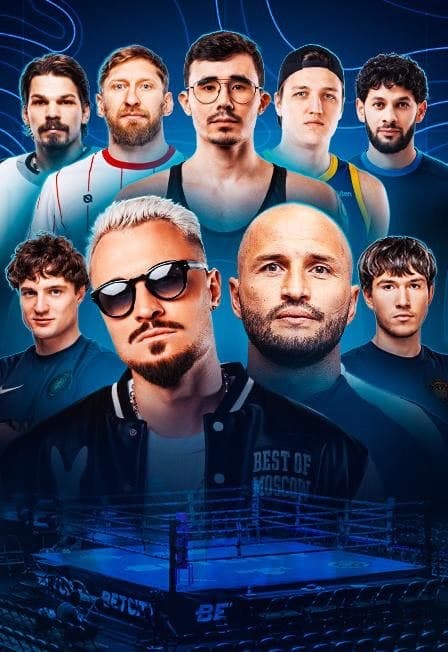 Все против медиафутбола