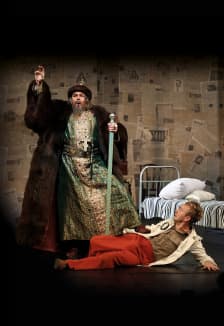 Иван Васильевич