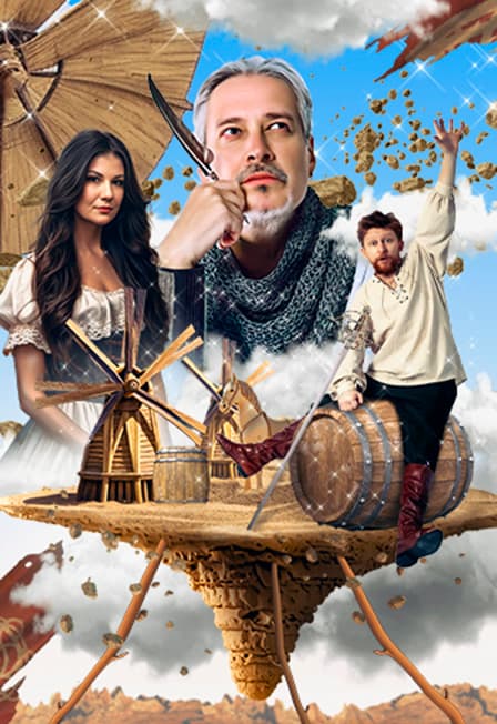 Я - Дон Кихот! Человек из Ла Манчи