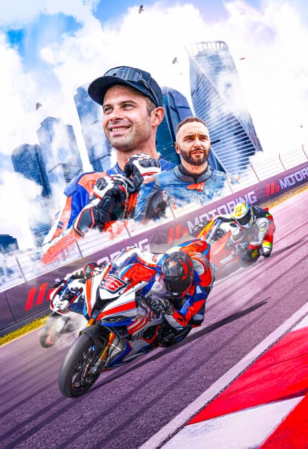 Фестиваль Motoring Fest