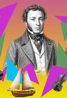 Классика в Кусково. «Я стал доступен утешенью». Посвящение А.Пушкину