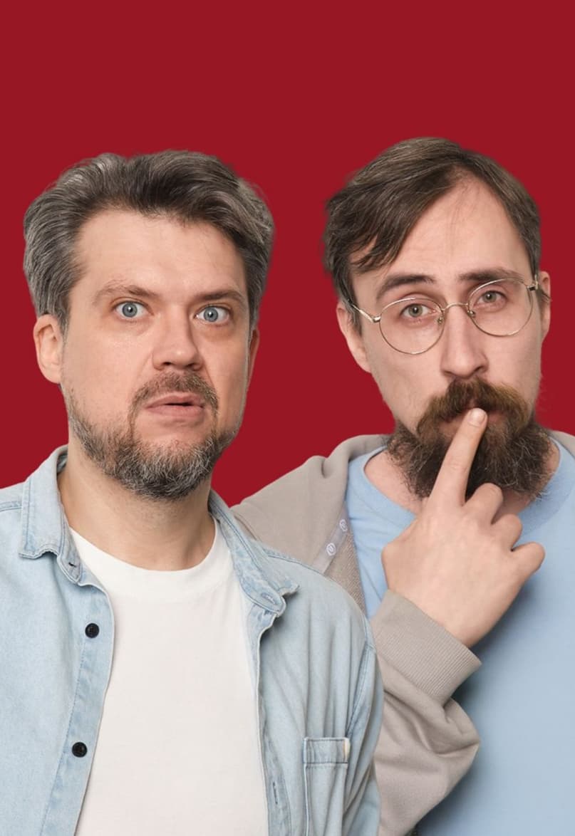 Заметки: Сева Ловкачев и Коля Андреев