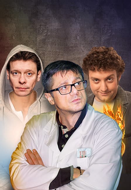 Доктор знает всё