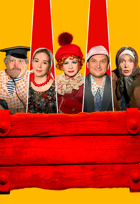 Комедия "Любовь и голуби"