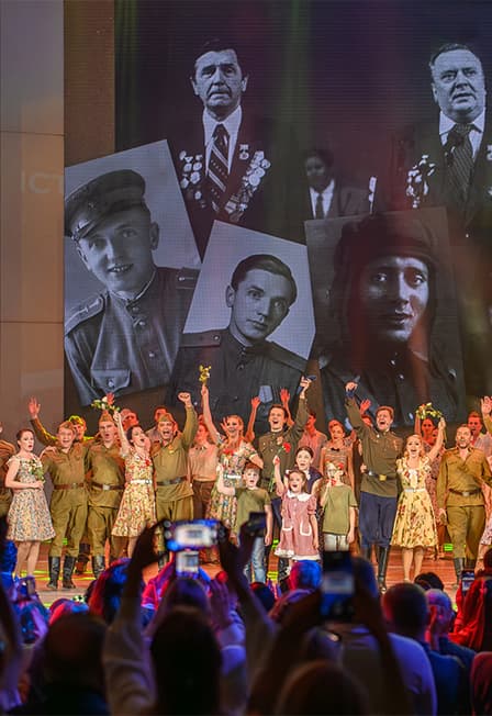 Этот День Победы