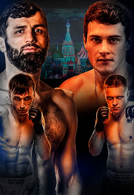 БЕТСИТИ Fight Nights 137: Гаджи Омаргаджиев vs Артур Пронин