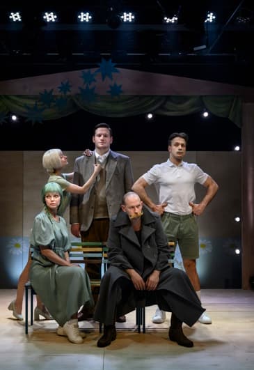 Моё загляденье