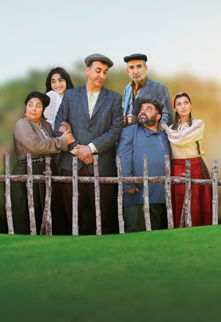 Цанкапат (Забор)