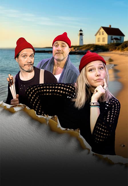 Где любовь...