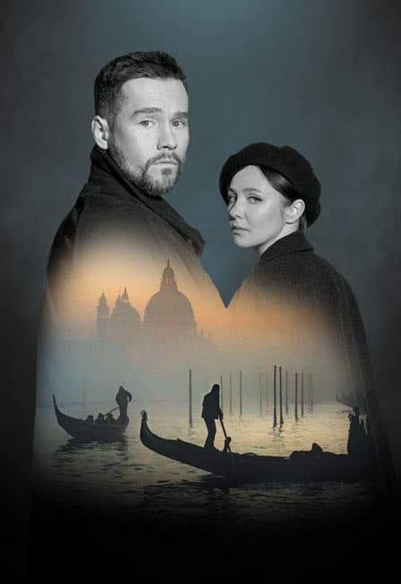 Казанова. Цветаева