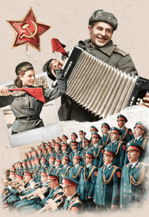 Всероссийский музыкальный фестиваль советской песни "Голоса наследников". Песни военных лет. Ансамбль им. Александрова