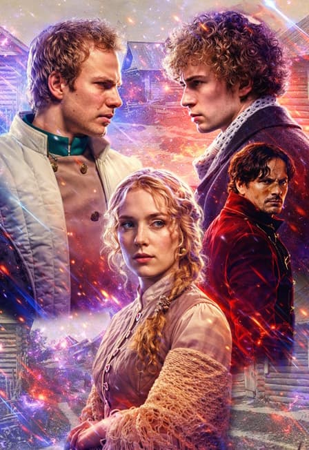 Капитанская дочка