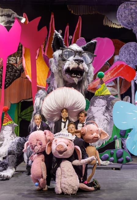 Три поросёнка. Ой