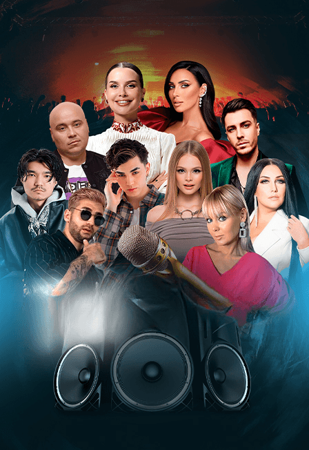 Гала-концерт «ТопСцена»