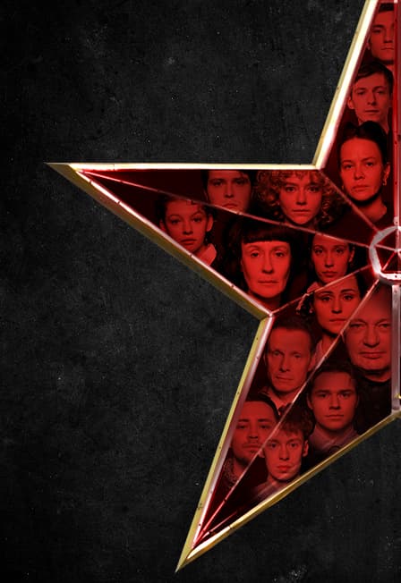 Завтра была война