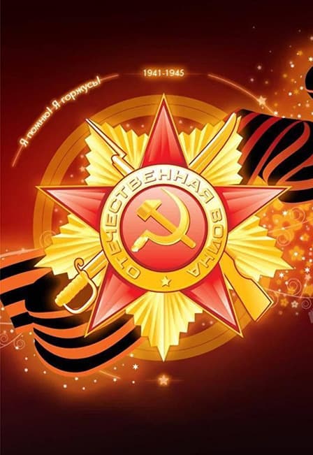 Гала-концерт пианистов ко Дню Победы