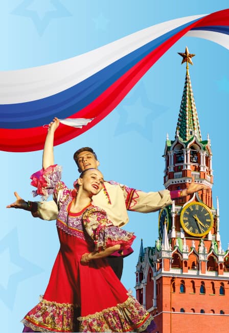 Праздничный гала-концерт «С Россией навсегда!»