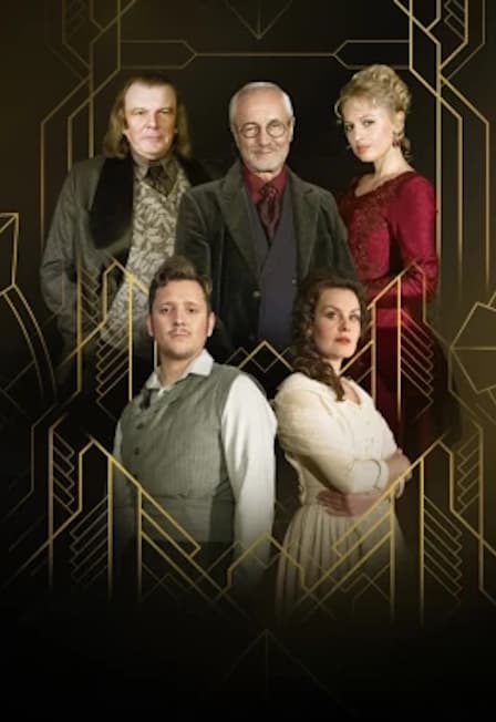 Доходное место