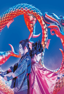 Японская сказка. Меч самурая