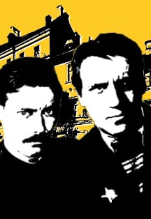 Место встречи изменить нельзя