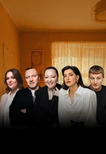 Ретро-Стендап