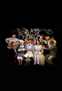 Чудо-дерево