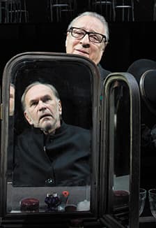 Фальшивая нота