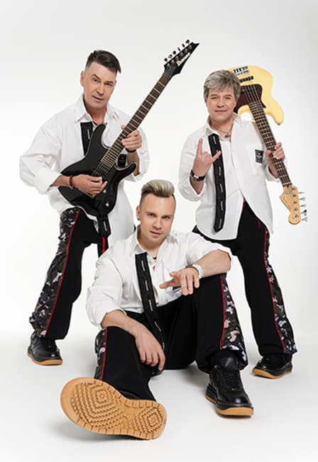 Группа «НА-НА»