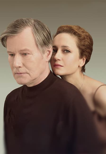 Повод остаться