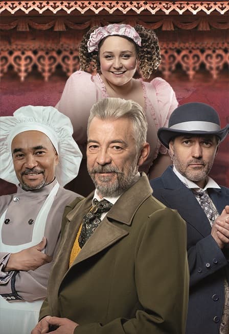 Добрый барин