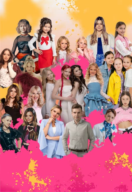 Stars Time Party Award