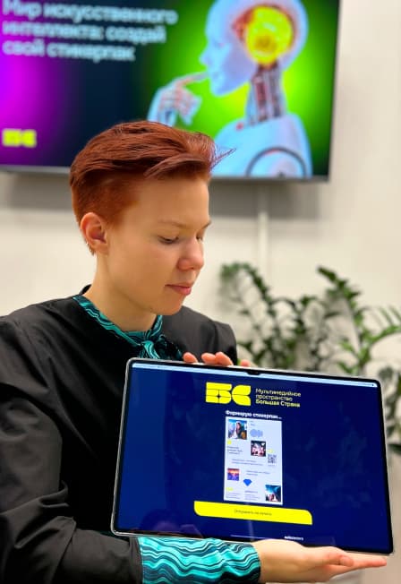 Мастер-класс «Мир ИИ: создай свой стикерпак за 60 минут»