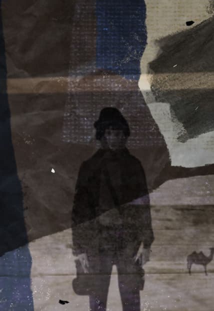 Сорок первый