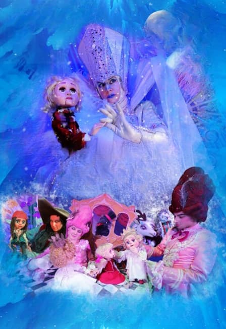 Снежная Королева