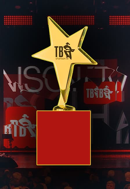 Музыкальная премия «Шансон ТВ - Все Звёзды». Проводится телевизионная съемка