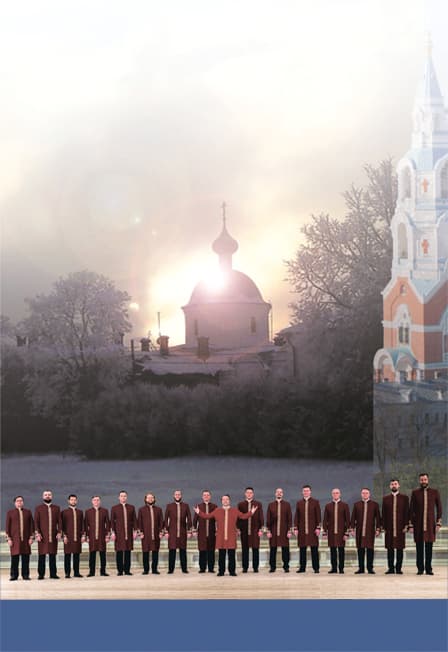 Хор Валаамского монастыря