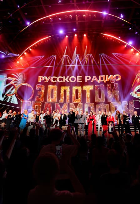 XXXI Церемония вручения национальной музыкальной премии «Золотой Граммофон»