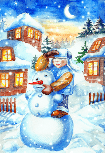 Не буду просить прощения